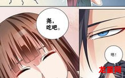 公主新娘漫画在线观看-连载中纯爱漫画全集阅读