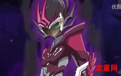 游戏王zexal2-游戏王zexal2完结版韩漫自动更新