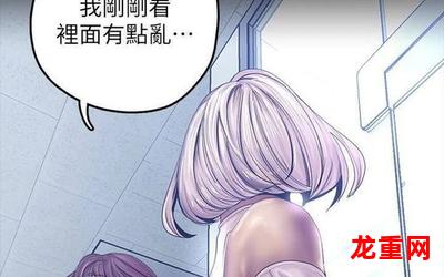 临终之书签~完整版漫画（全文免费阅读）