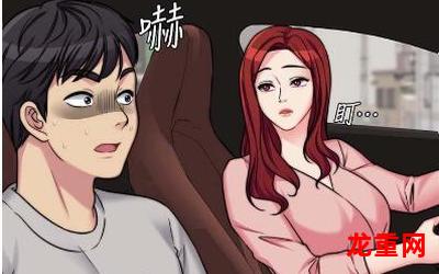 11ssss免费漫画全站韩漫无删版