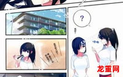 李恩雅（漫画）&完整版（全文免费阅读）