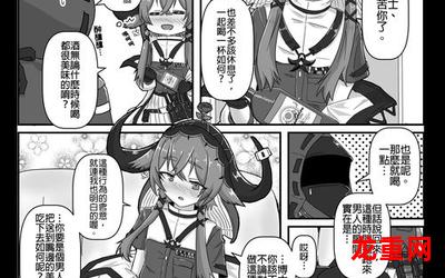 大沢&漫画 全文在线观看