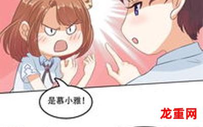 就去吻漫画&【完结版】： 全集手机版观看