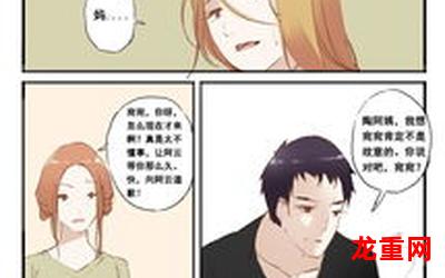 旅馆2-旅馆2漫画直接阅读免费