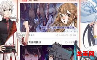 52kkm超清漫画&【完结版】- 全集手机版阅读