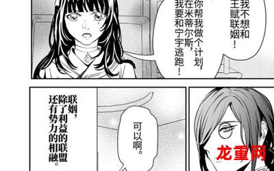 ねぇ漫画完结版全集直接阅读