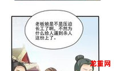 嗅觉神探-嗅觉神探韩国漫画全话直接阅读