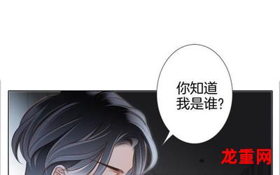 为爱而生漫画完结版全集全话直接观看