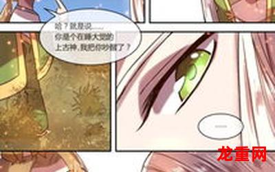 人间世全集漫画整部全话免费观看