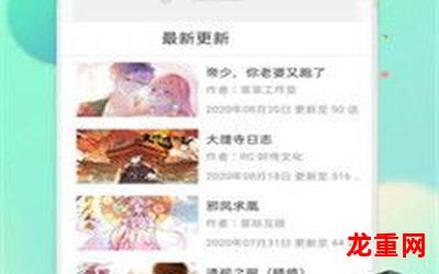 穿书自救指南第二季漫画【新更章节更新】-穿书自救指南第二季全集免费观看