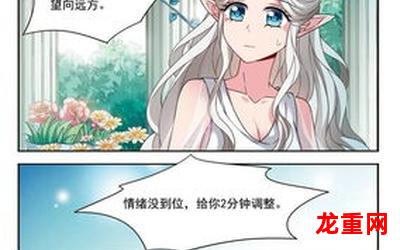 人工智能少女漫画集免费