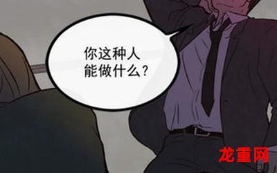 爱2-爱2漫画观看-爱2连载中家庭漫画全集阅读