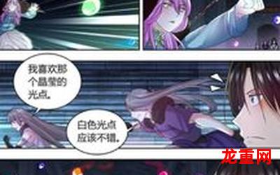 剑3多玩漫画免费网页版直接免费观看