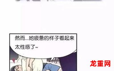 phut hon漫画韩漫完结版全集=免费阅读