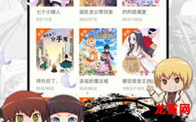 18 hd Japanese-18 hd Japanese漫画免费版漫画直接阅读解密版免费版