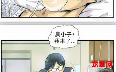 免费漫画无删减免费观看(漫画全集)