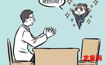 公车系例一第96部分阅读集-漫画整部-全集免费观看