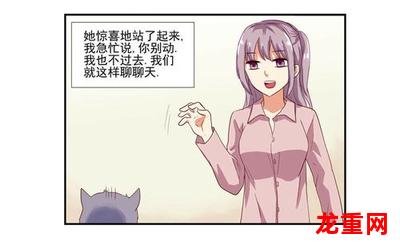 好哥哥 再深点 用力&漫画 全文在线观看