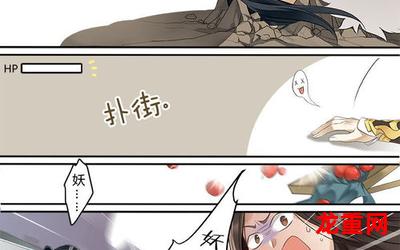 永生之酒-永生之酒漫画百度盘资源全话免费观看