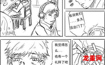 书荒了(完整版漫画)(全集免费观看）