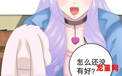 好友同居漫画全集免费漫画在线观看-完结竞技漫画全集阅读