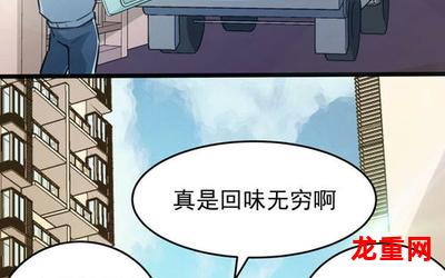 兵不厌诈免费阅读下拉式土豪漫画无删减完整版