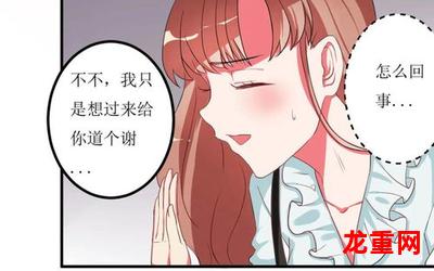 被子落了灰尘韩漫完整版被子落了灰尘漫画--全文在免费线阅读)