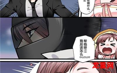 超能狗漫画在线观看-连载中纯爱漫画全集阅读