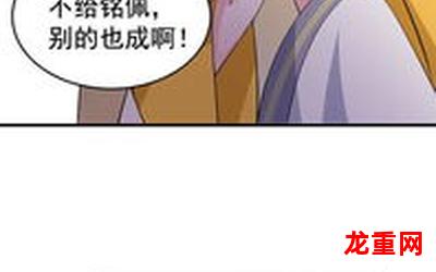 二十不惑漫画直接免费全集直接观看