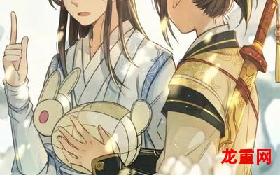 章公祖师-章公祖师漫画观看-章公祖师连载中科幻漫画全集阅读