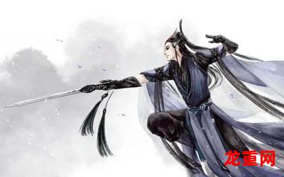 古典武侠-古典武侠漫画观看-古典武侠连载中生活漫画全集阅读